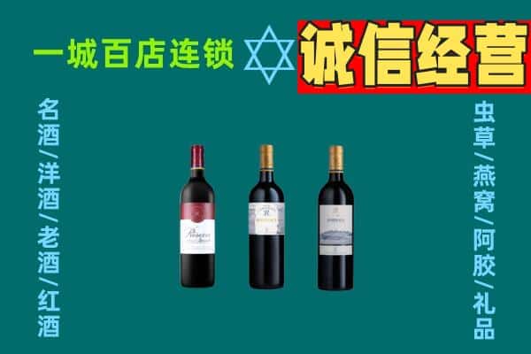 黔东南州回收哪些红酒