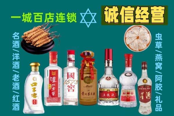 黔东南州回收五粮液酒瓶
