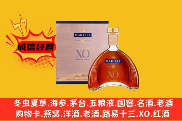 黔东南州上门回收马爹利价格