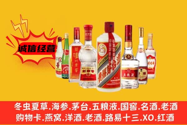 黔东南州回收老名酒