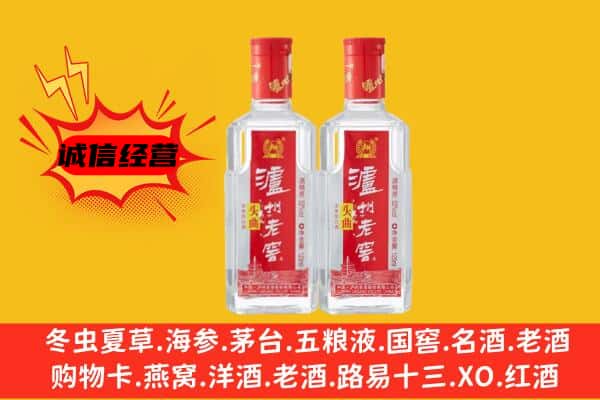 黔东南州上门回收泸州老窖价格