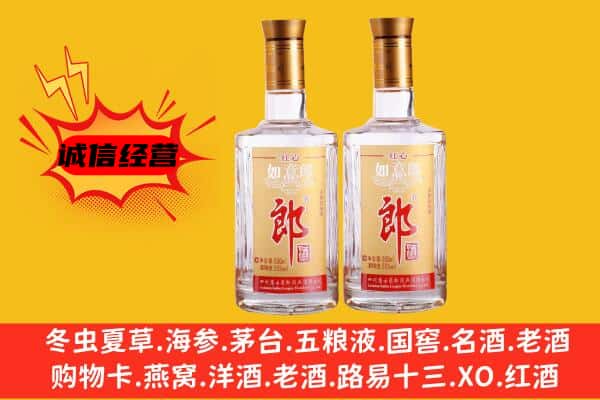 黔东南州上门回收郎酒价格