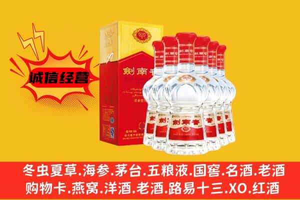 黔东南州上门回收水晶剑价格