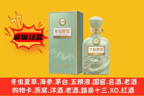 黔东南州上门回收古井贡酒价格