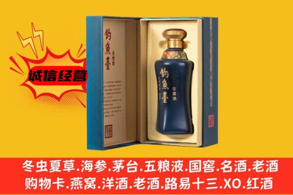 黔东南州上门回收钓鱼台价格