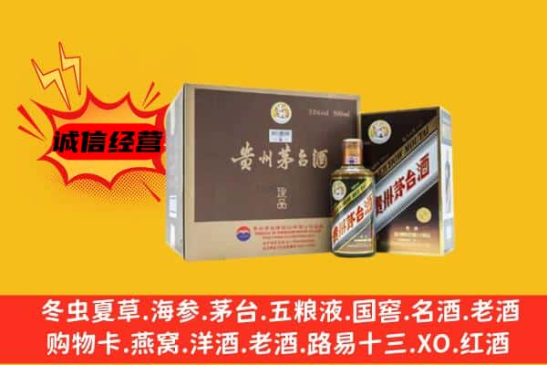 黔东南州回收彩釉茅台酒