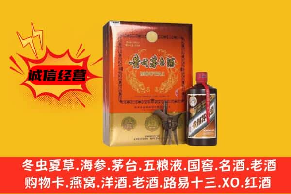 黔东南州回收精品茅台酒