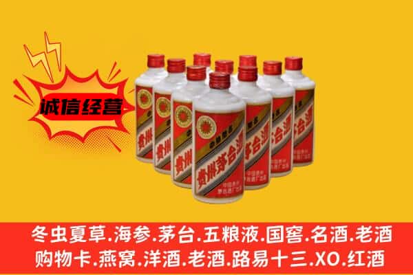 黔东南州回收80年代茅台酒