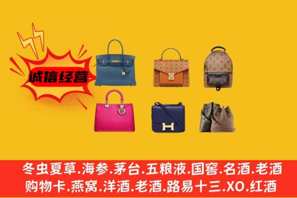 黔东南州回收名包