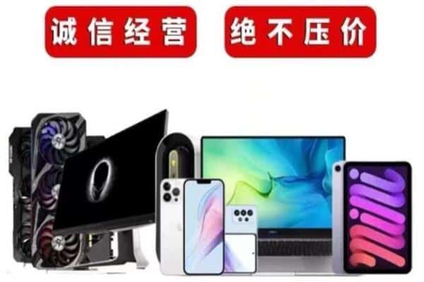 黔东南州回收音响