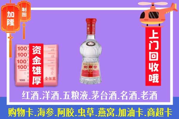 黔东南州回收剑南春怎么定价