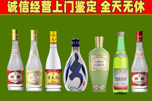 黔东南州回收汾酒怎么报价