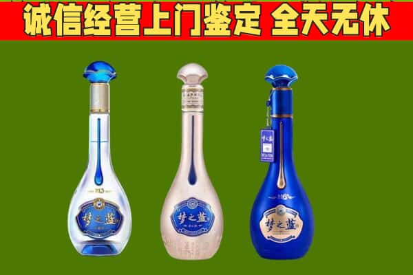 黔东南州回收哪些梦之蓝